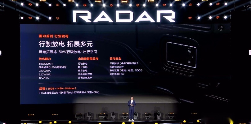 17.88万元起，雷达RD6正式上市，纯电皮卡玩出新花样