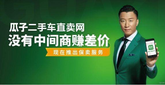 孙红雷被啪啪打脸，代言出事故，消费者多花钱难买安心