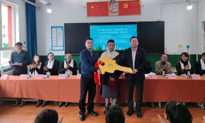 助学圆梦 挚爱左贡——一汽丰田“丰尚”公益品牌在行动