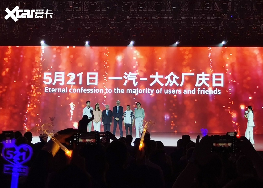 成立30周年，一汽-大众电动化/数字化转型推出新打法