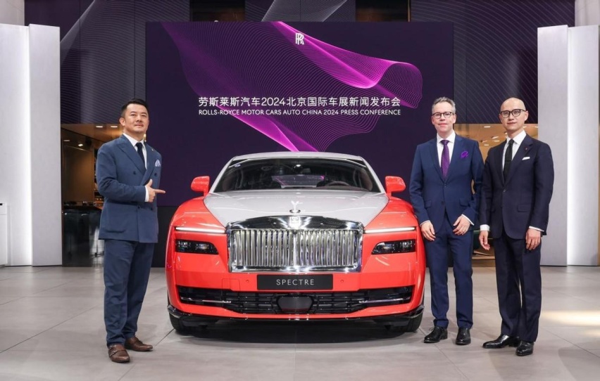劳斯莱斯“自我表达之道”Bespoke高级定制杰作熠耀2024北京车展