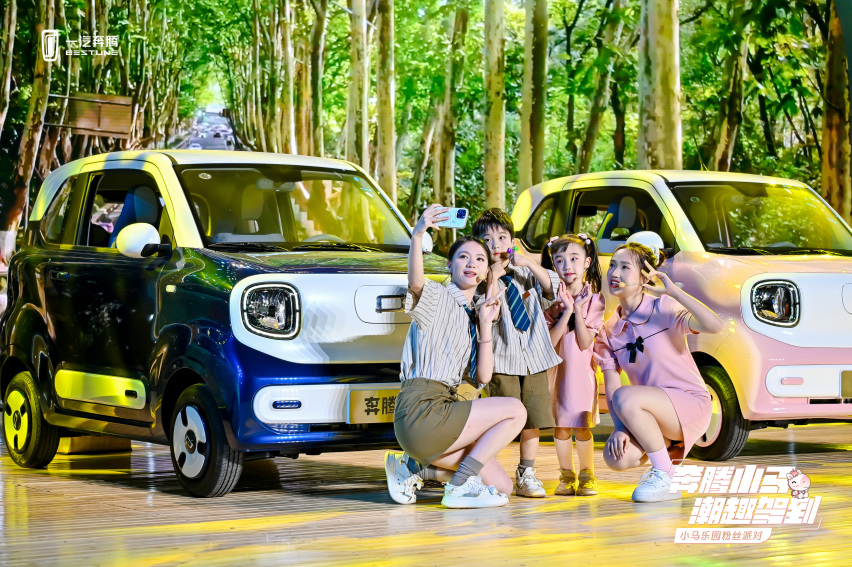 大厂出品五好萌宠 中国一汽首款微型纯电小车2.69万元起上市