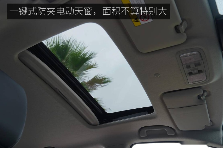 越级的体验 本田凌派锐·混动深度试驾