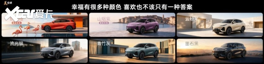 风云T7品质全球车9.49万起 奇瑞用慢功雕琢原生纯电SUV
