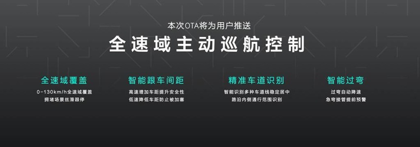 极氪发布ZEEKR OS 3.0系统 增超长续航双电机ME版车型售34