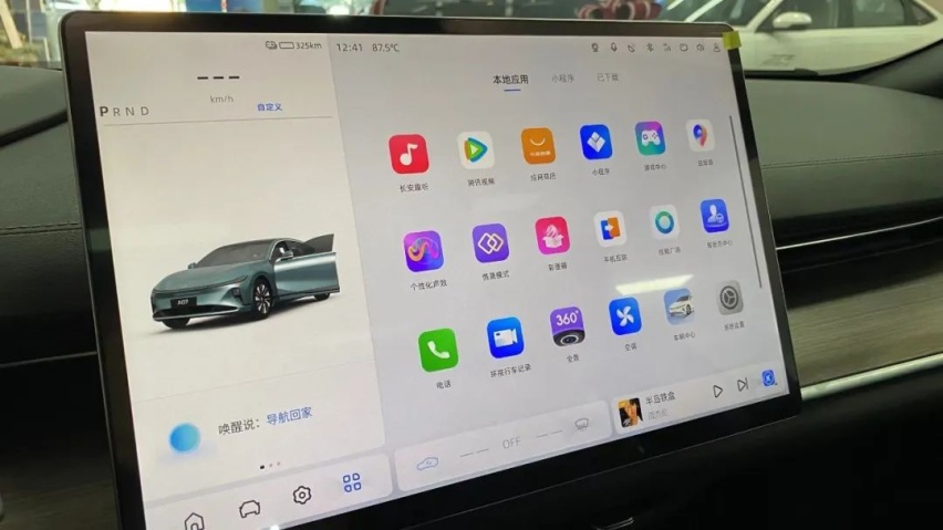 订单火爆，提车要等一个月？启源A07真香版：电比电低才真香