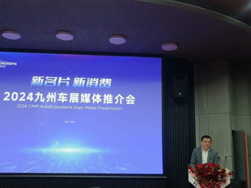 新名片·新消费24万平米！深圳今年首个大型车展即将开幕