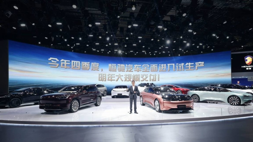 恒驰5已申报，融资5亿造车，恒大汽车量产进入倒计时