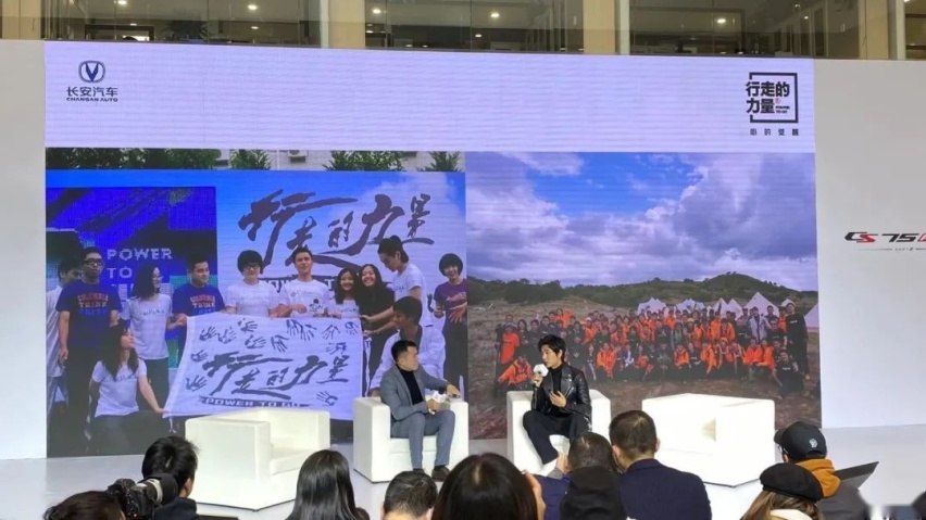 月销3万+的CS75PLUS到底如何？看首位明星车主怎么说？