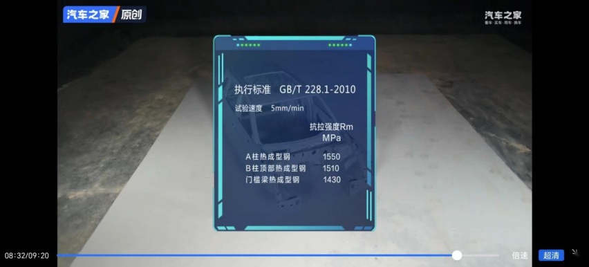 拆解全新一代皓影，真凭实据诠释高分安全