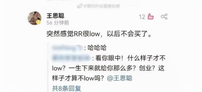 被喷惨！劳斯莱斯下线网红夫妻争议视频