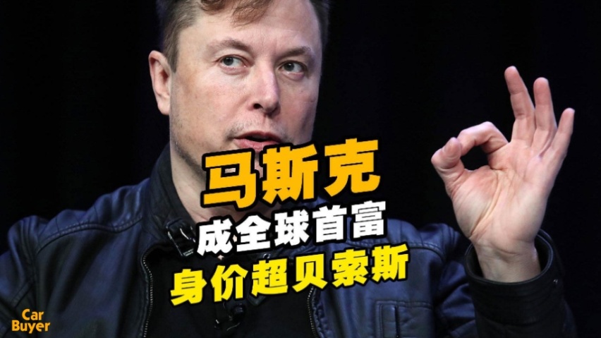 多行不义必自毙,特斯拉达成国家五部门联合约谈成就