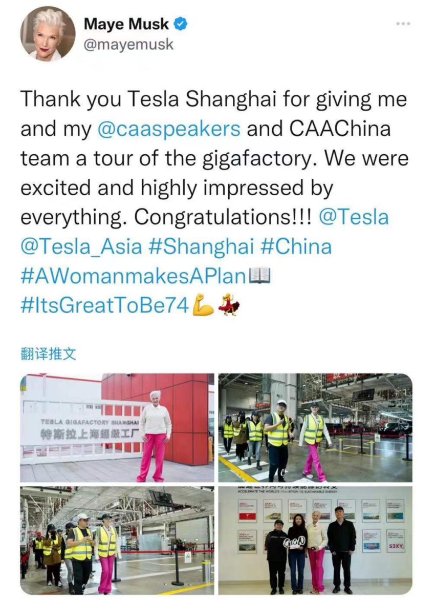 马斯克母亲，梅耶·马斯克中国行最后一站原来去了….
