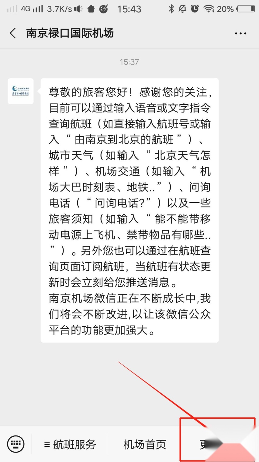 禄口机场停车费多少钱一天，南京禄口机场附近停车场有哪些便宜点