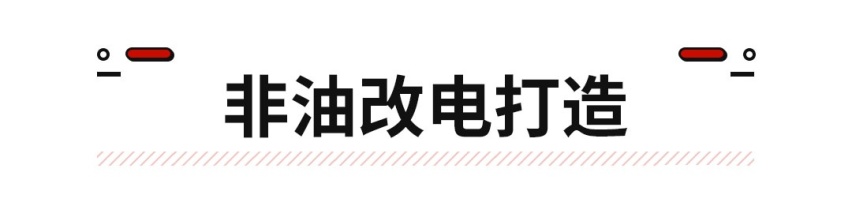 33英寸曲面大屏！这全新SUV真忍不住多看几眼