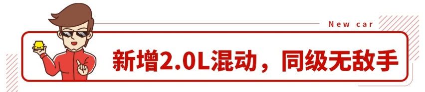 百公里油耗不到5L油！丰田高颜值合资SUV仅需16万