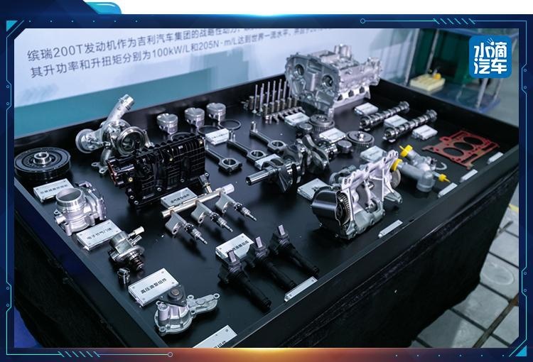 16万公里对比全新出厂，吉利缤瑞200T如何打消用户顾虑