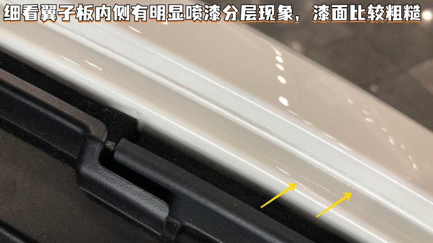 记录并不可信!玛莎拉蒂Levante检测