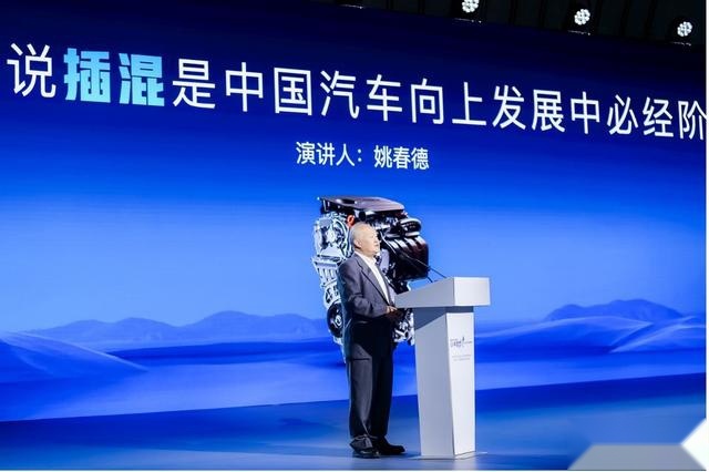 上汽荣威发布DMH技术品牌 见证中国混动力量