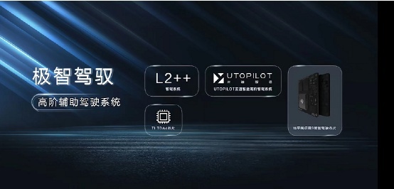 上汽大通MIFA 9起售27.99万，560km续航、L2、支持定制...