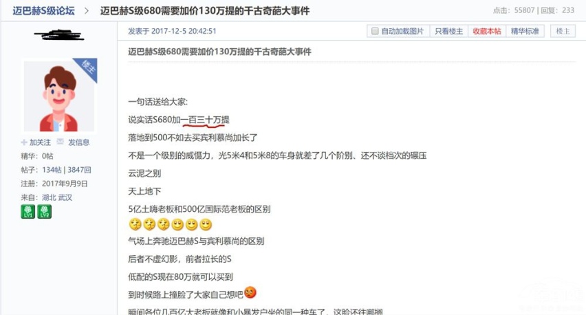 加价购车家常便饭，要不要看看都有谁？
