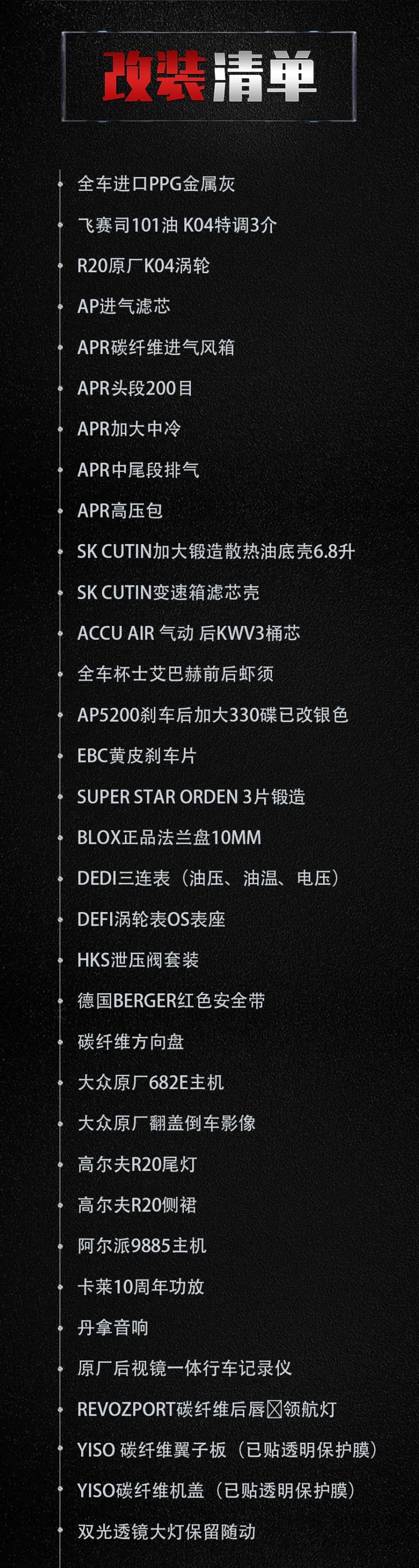 姿态与性能并存的6代高尔夫GTI，01年车主表示玩车很穷但很开心