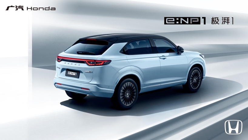 无界 由你  广汽Honda e:NP1极湃1澎湃上市