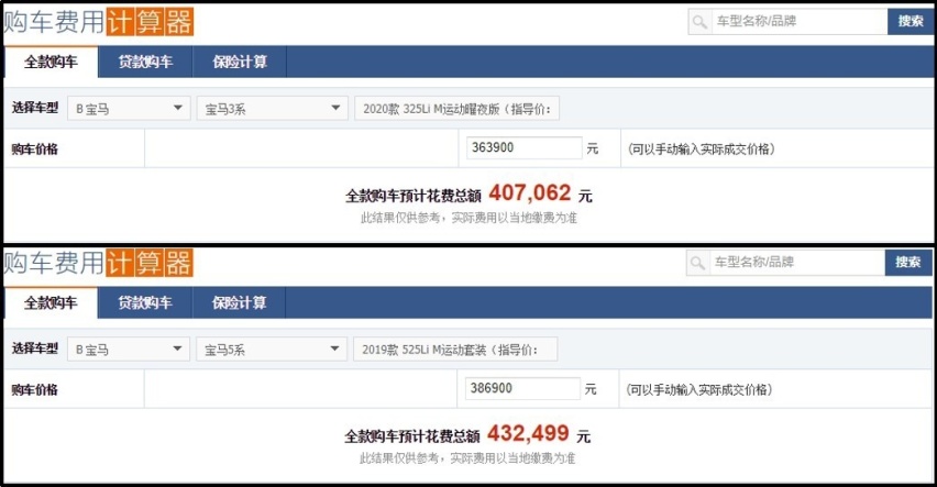 全新宝马3系销量不振 为何远远不及老款车型？