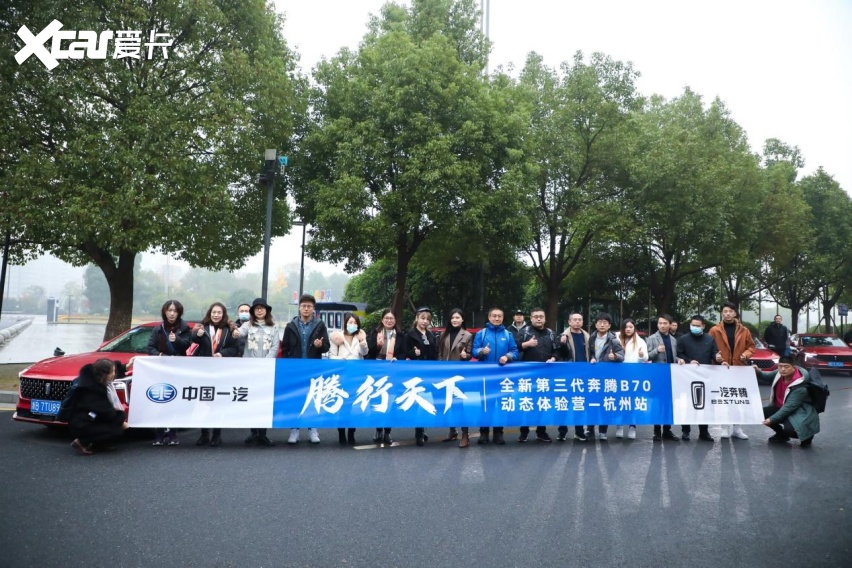 大美杭州，全新第三代奔腾B70的非凡驾趣之旅
