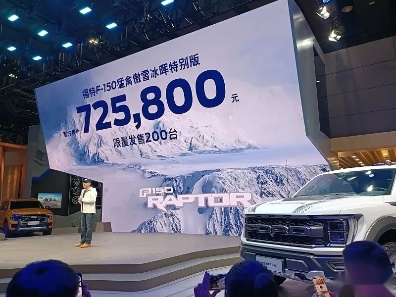 回顾2023年11月皮卡大事件：重磅车型开始压轴出场