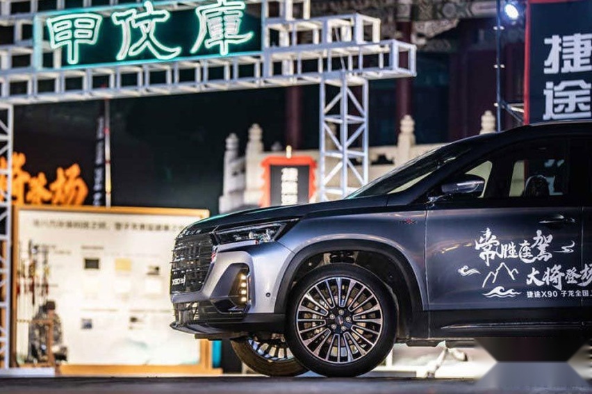 年轻家庭的第一款SUV？捷途X90子龙购车手册来了