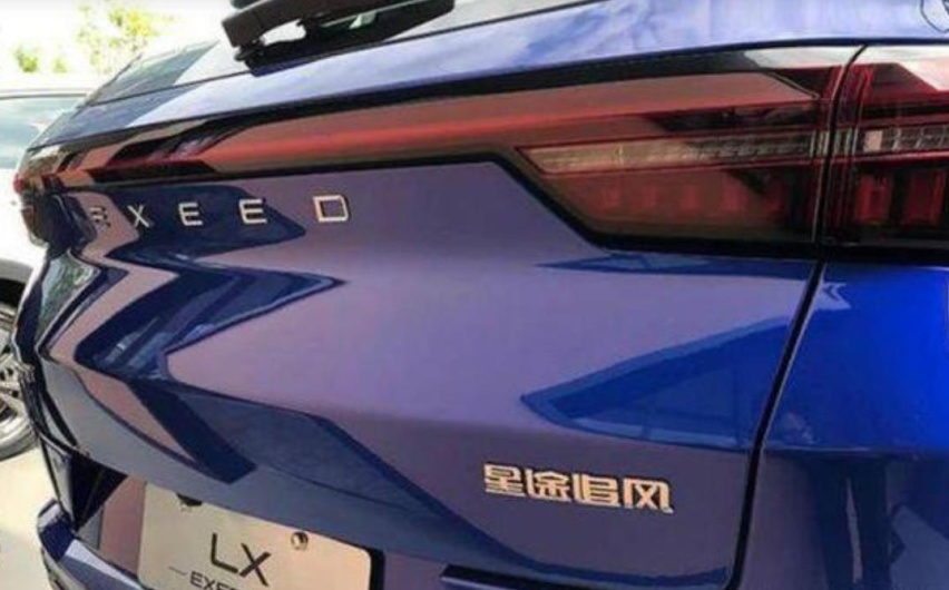 新款星途LX定名追风 轴距2670mm/配1.5T