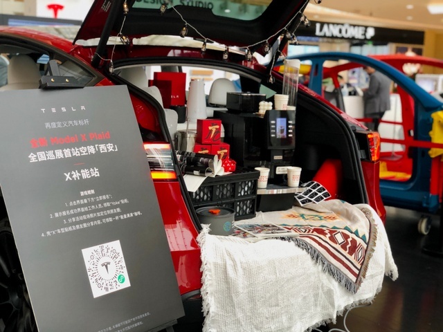 2.6秒破百！特斯拉Model X Plaid巡展启幕 首站空降西安