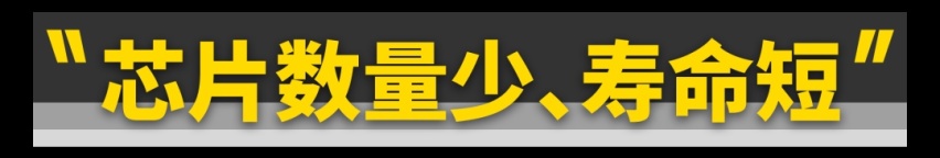 为啥宏光MINIEV能卖得跟老年代步车一样便宜?