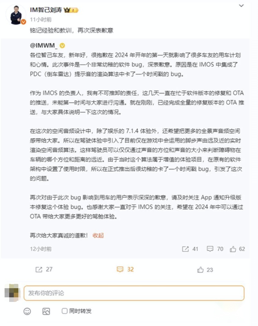 又融资了80亿！这些钱够智己汽车烧多久？还有翻盘机会吗？