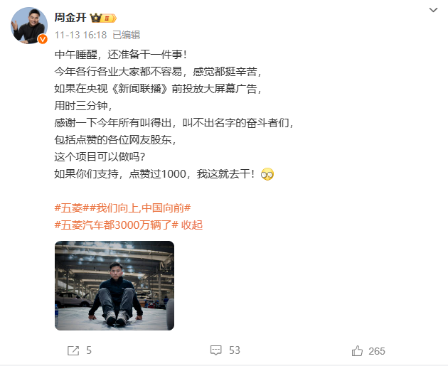 独创变成模仿，五菱还能“钘”吗