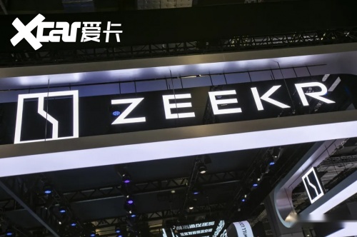 ​三年内成为行业前三，极氪自信的背后