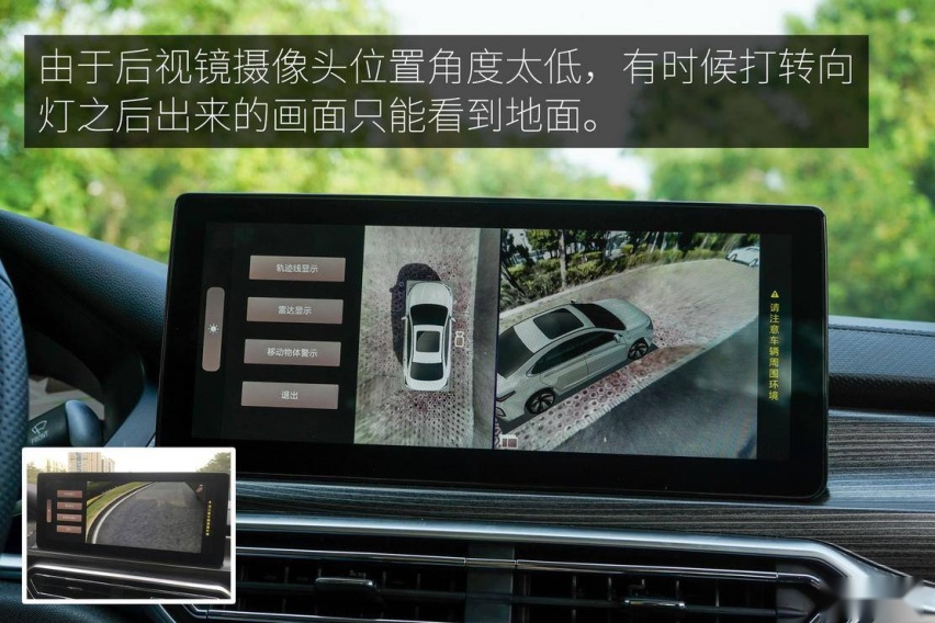 后视镜摄像头.jpg