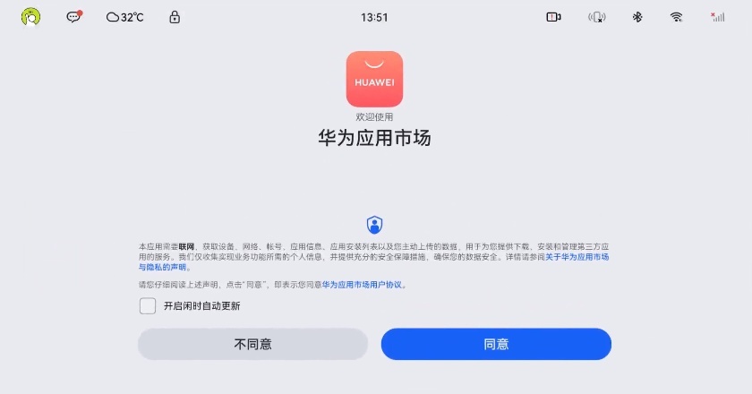 华为+长安+宁德时代，新增增程版，新款阿维塔11将进入主流市场？