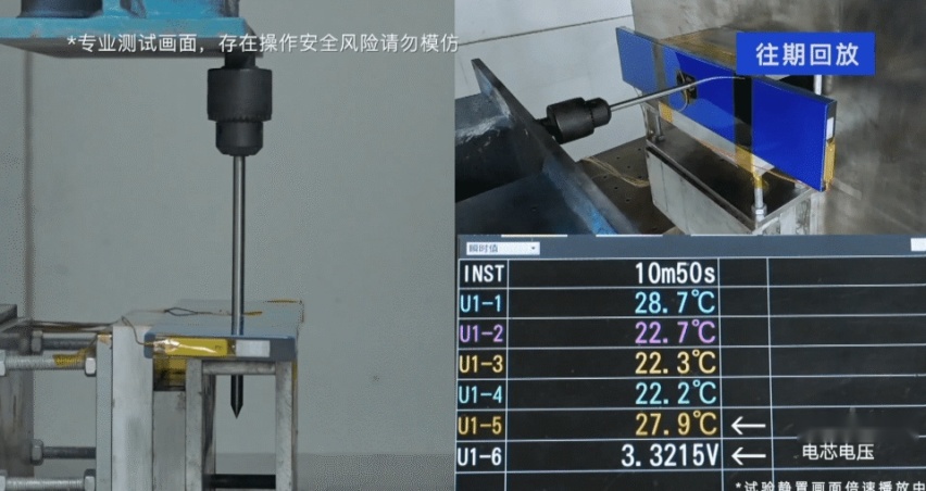 放大招了 吉利银河L7神盾电池安全系统整车拆解