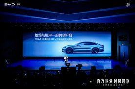 15.98万起续航升级 比亚迪汉智驾版领航加推焕新登场