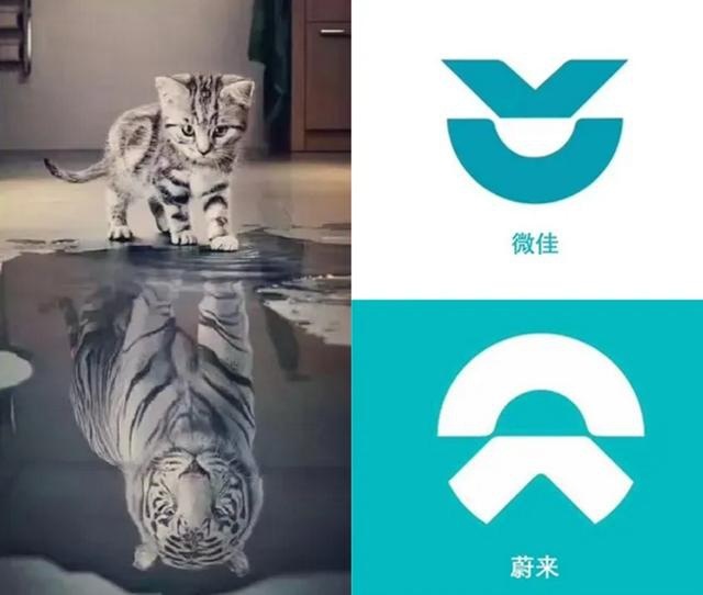 微佳汽车换标，是换了个