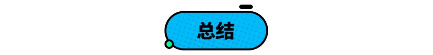 原厂四出排气，这几款20万左右的车也太“骚”了！