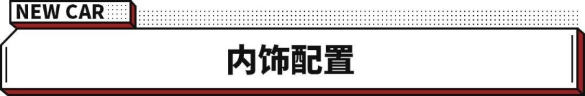 比中国品牌还便宜！这合资SUV不到13万起 定位中型车