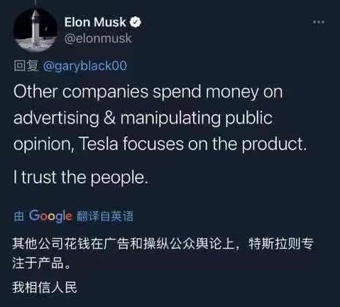 2021年度大戏：《傲慢的特斯拉与它的用户们》