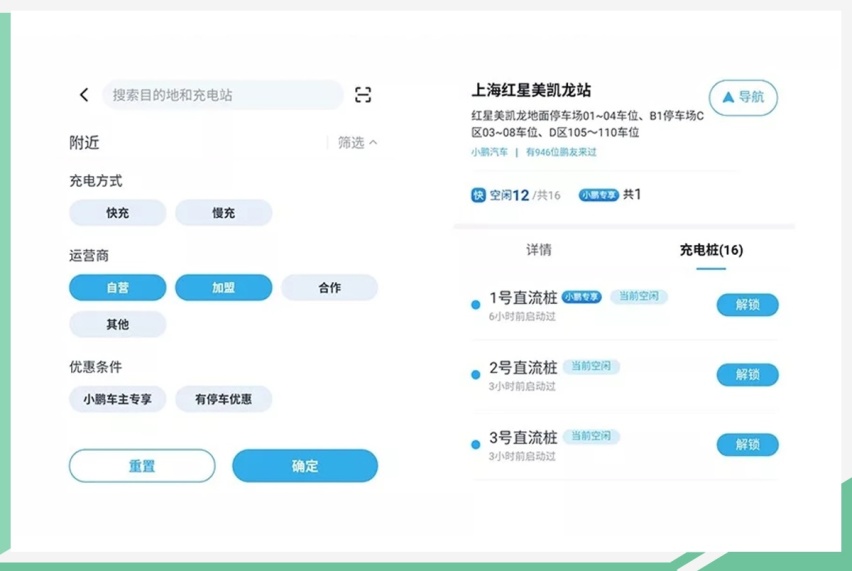 网通社汽车