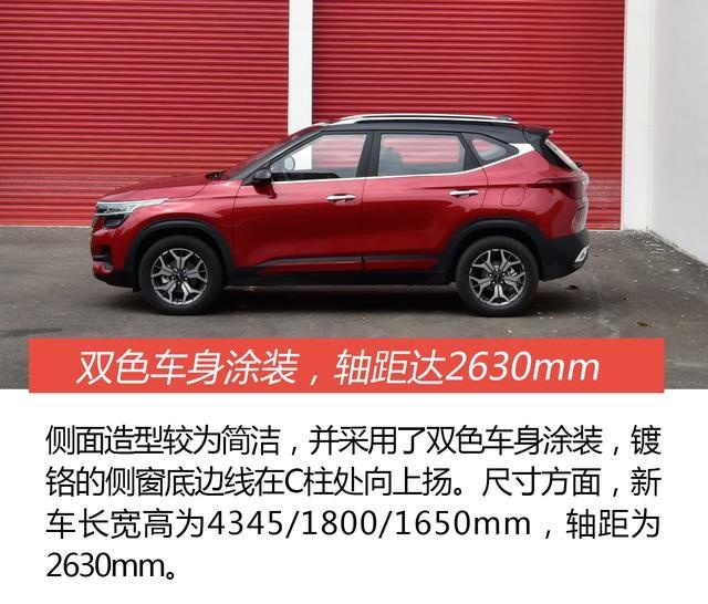 高度还原概念车风格/配置丰富 东风悦达起亚傲跑开起来怎么样？