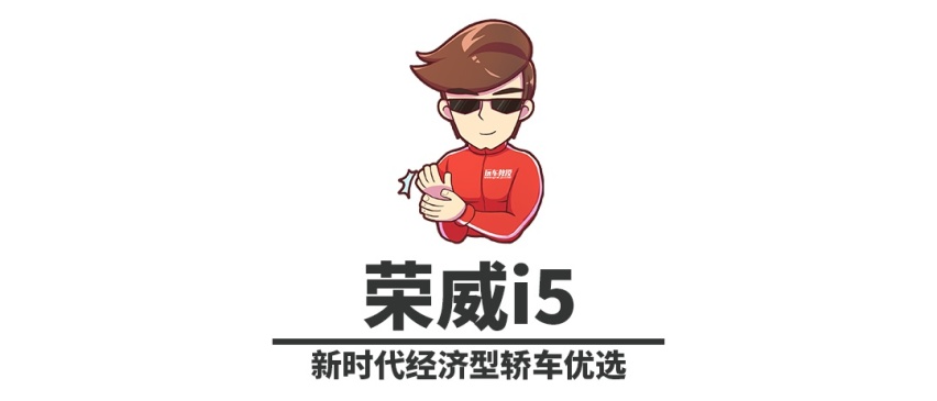 讲真，最便宜7万块，这些国产新车买了就赚大了