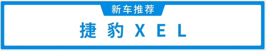 只要优惠够大，这4款豪华B级车就是真香！