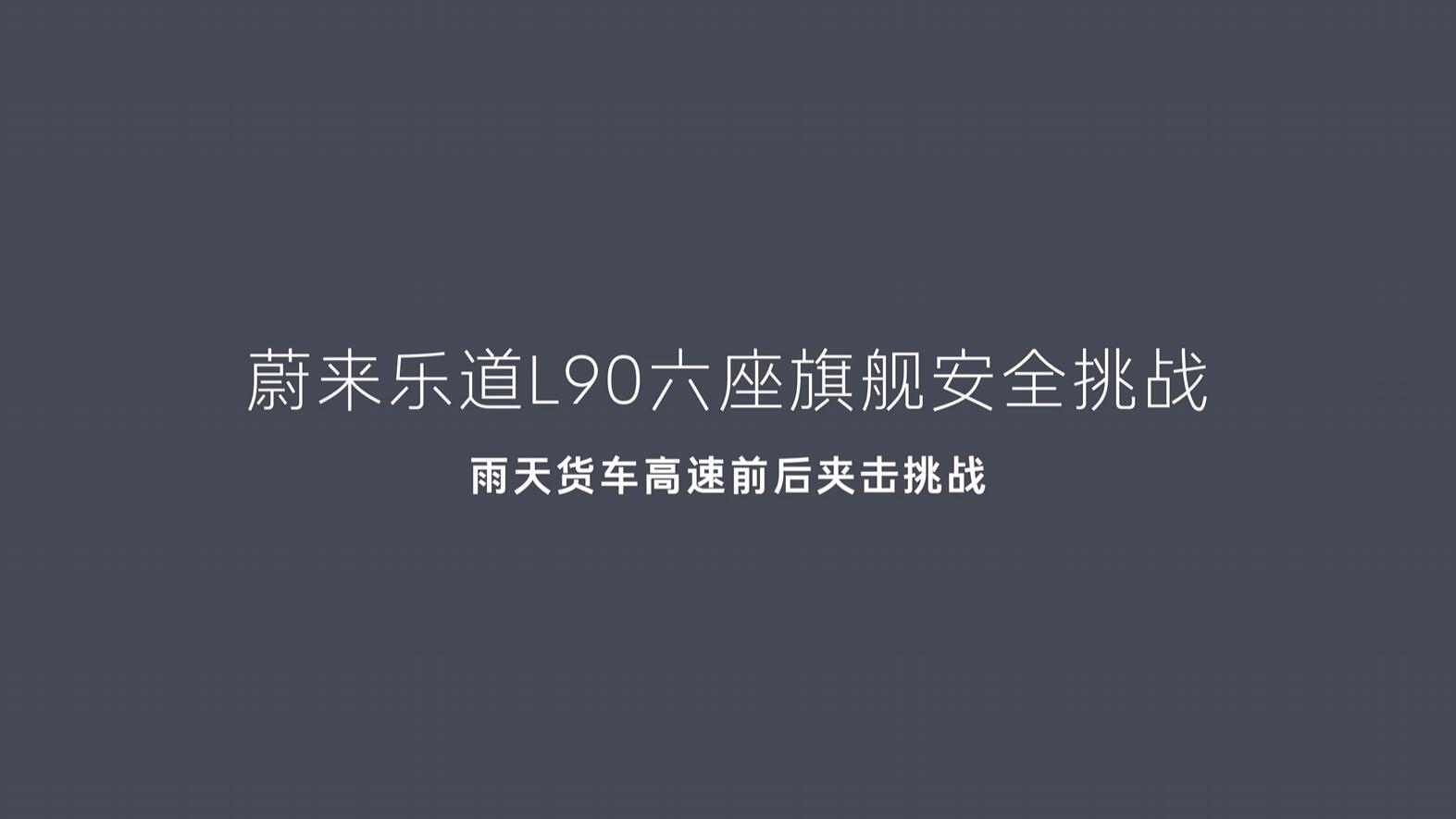 �ֵ�L90��ս���쿨���л�